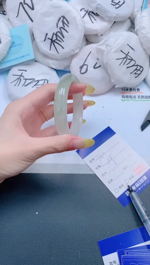 石英质玉手镯未镶嵌16J62-56