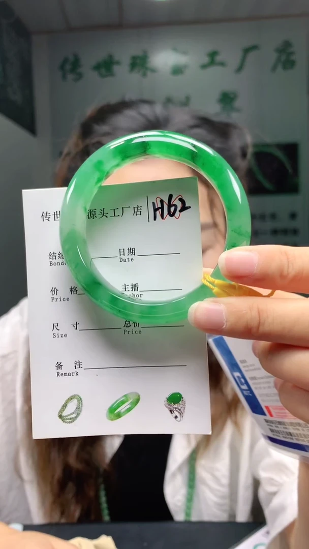 未镶嵌手镯石英质玉54+