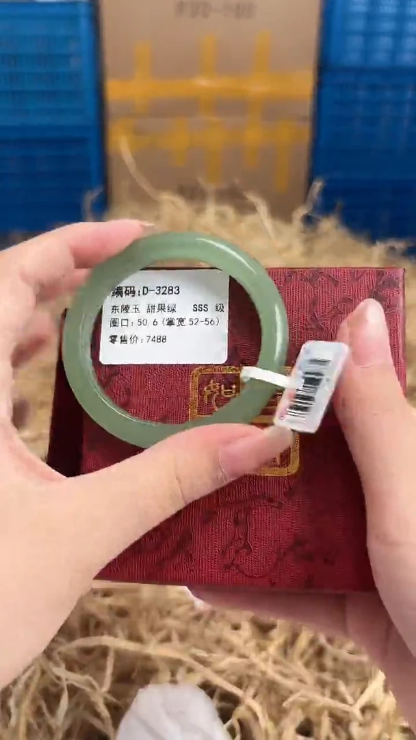未镶嵌手镯石英质玉D-3283