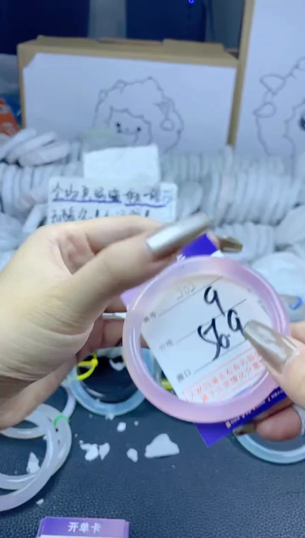 手镯玛瑙/玉髓合金202