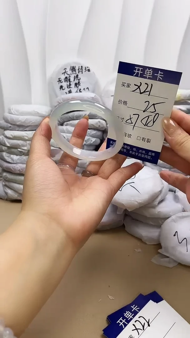 手镯玛瑙/玉髓未镶嵌x21
