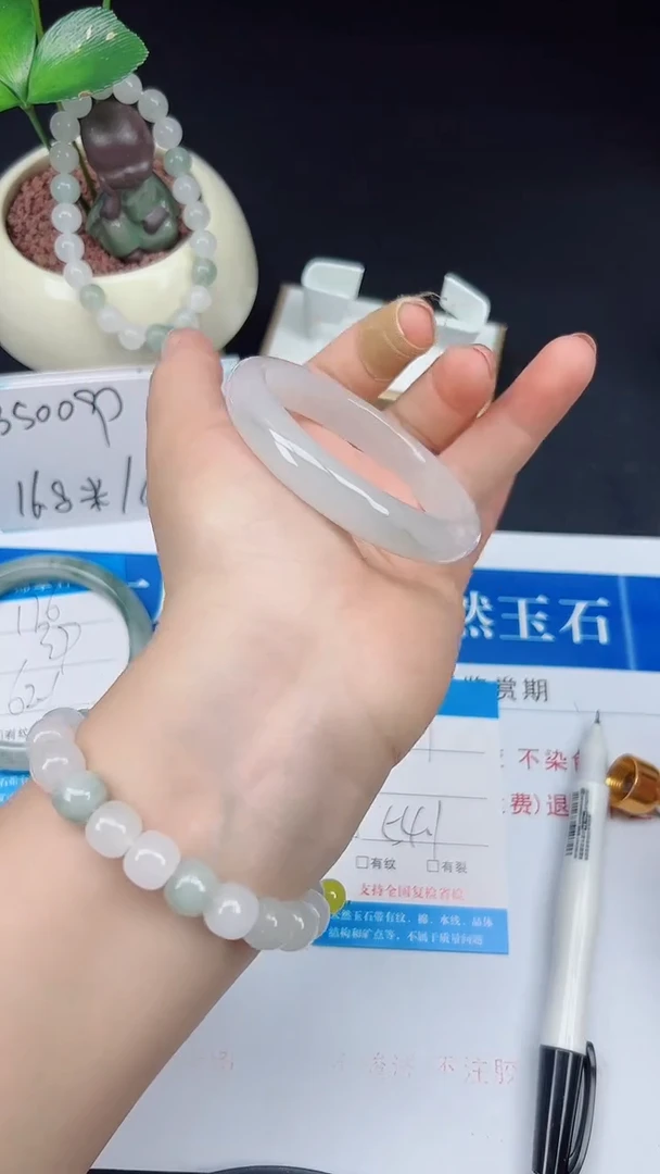 未镶嵌手镯石英质玉177-54/55