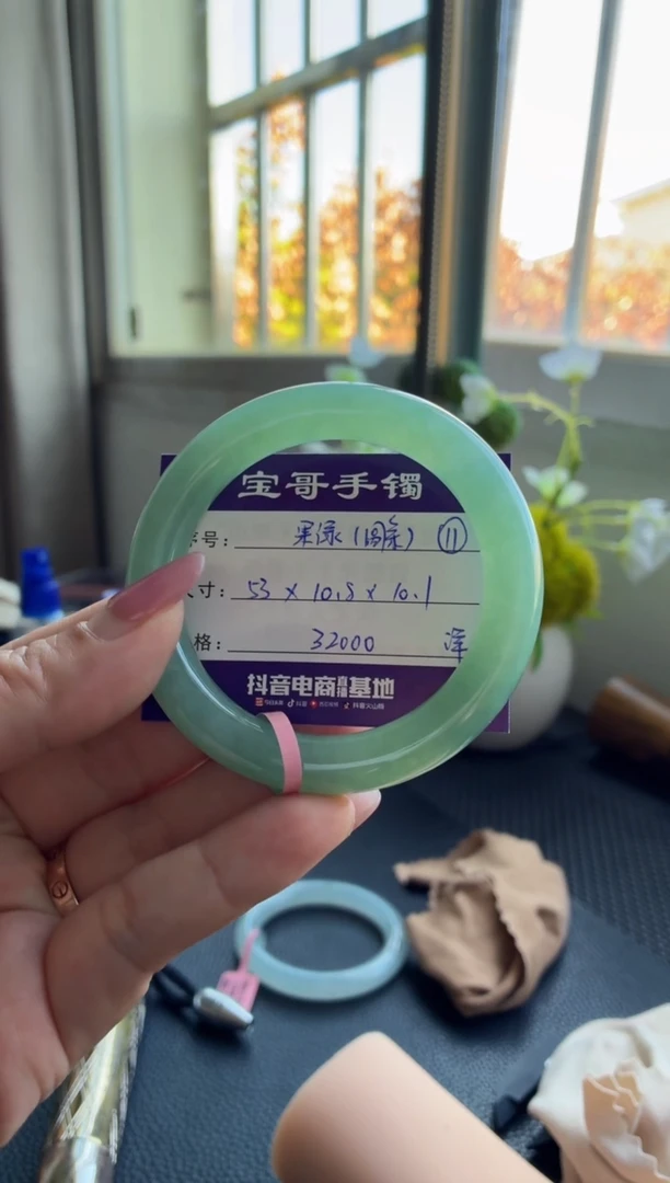 未镶嵌手镯翡翠翡翠手镯 11