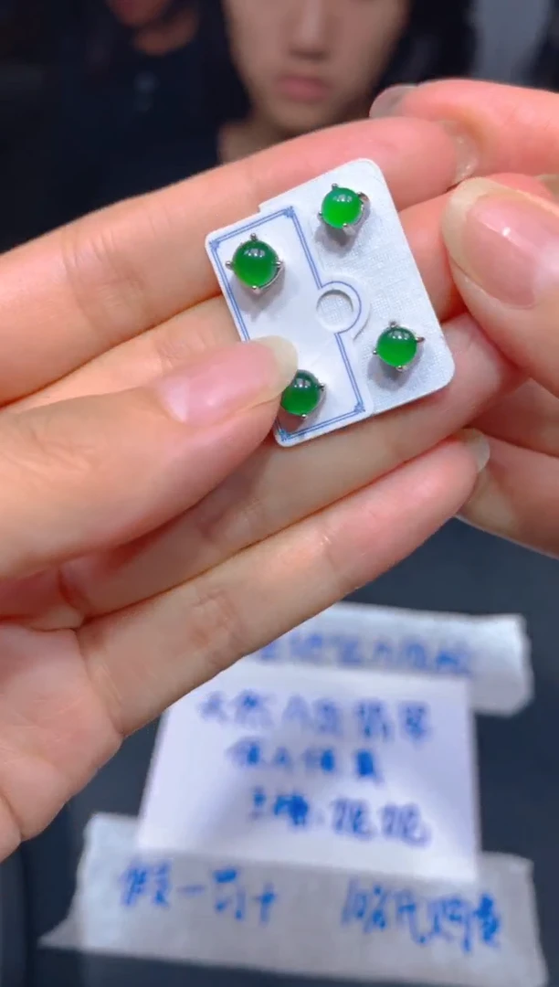 定制翡翠未镶嵌12多样性发货（发其一）