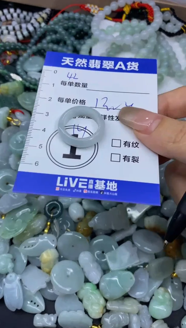 颈饰未镶嵌翡翠天然翡翠A货批量多样性发一件