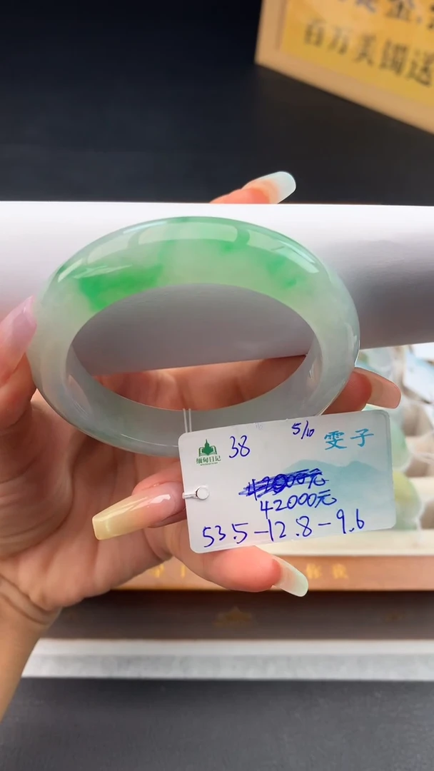 未镶嵌手镯翡翠（****）自带#送人#，联系客服核对地址~