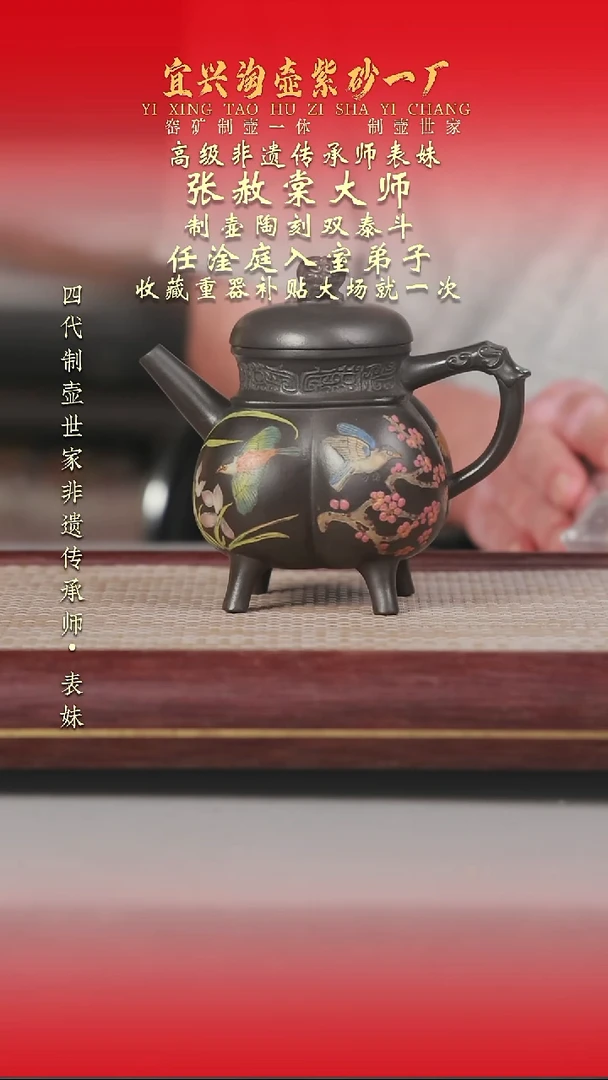 茶壶紫砂原矿手工紫砂壶