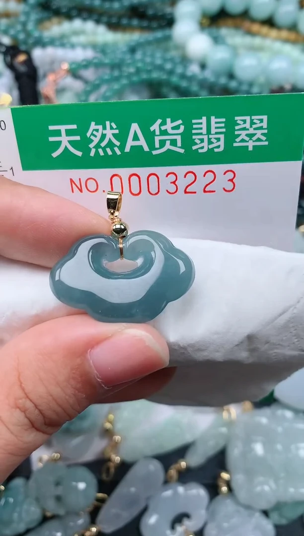 颈饰未镶嵌翡翠.0003223
