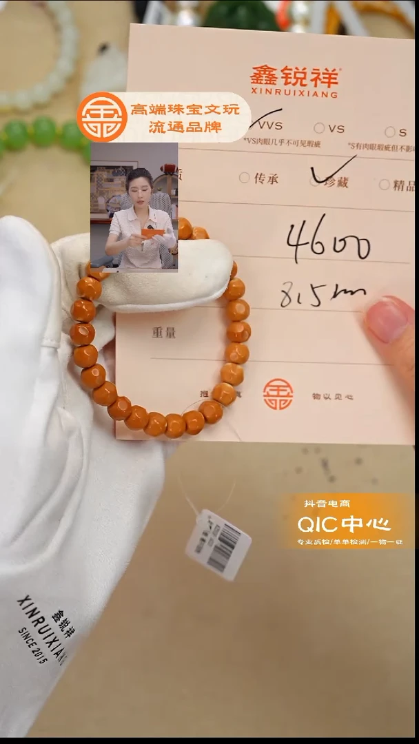 吊坠橄榄核～****?橄榄核