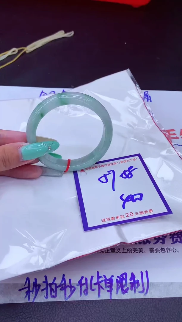 翡翠手镯未镶嵌11111111