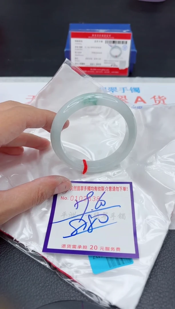 未镶嵌手镯翡翠11111111