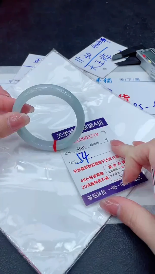 【闪购商品】翡翠手镯未镶嵌888888888888