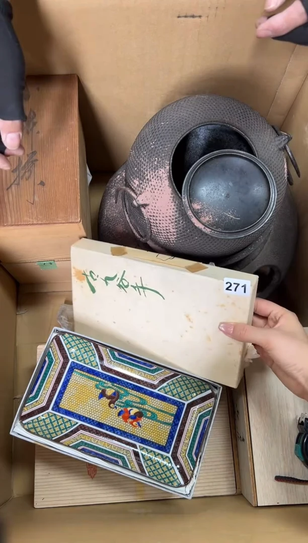 定制271中古商品谨慎参拍