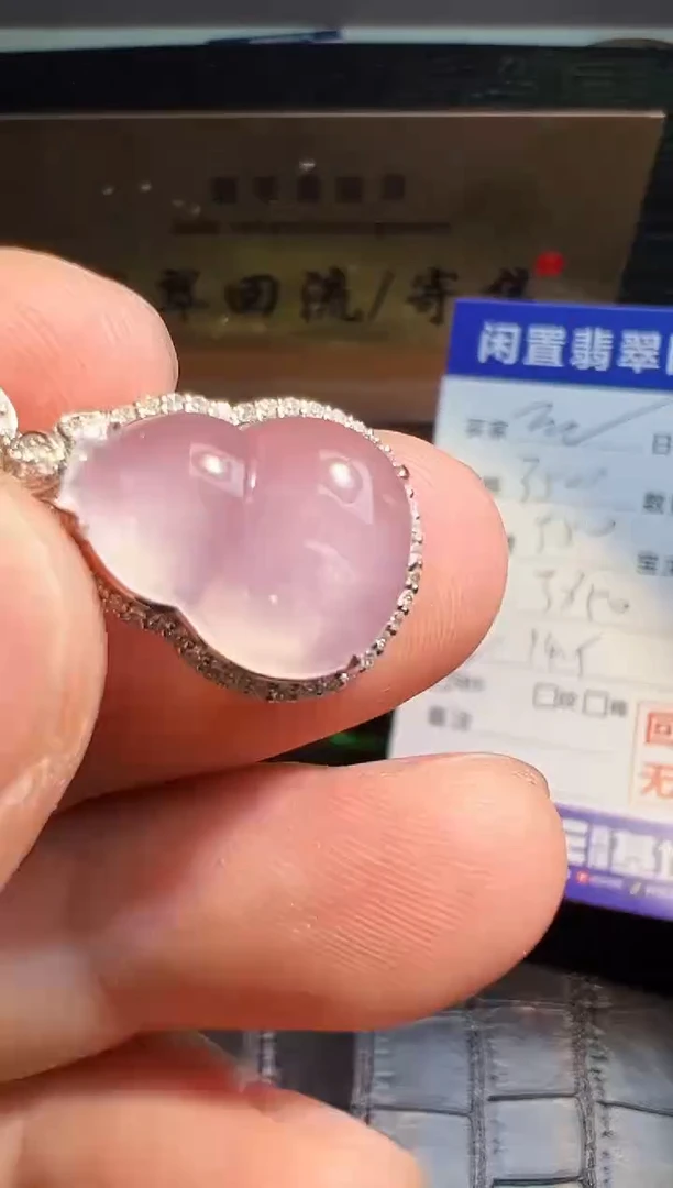 【闪购商品】翡翠颈饰18K金镶嵌翡翠回流