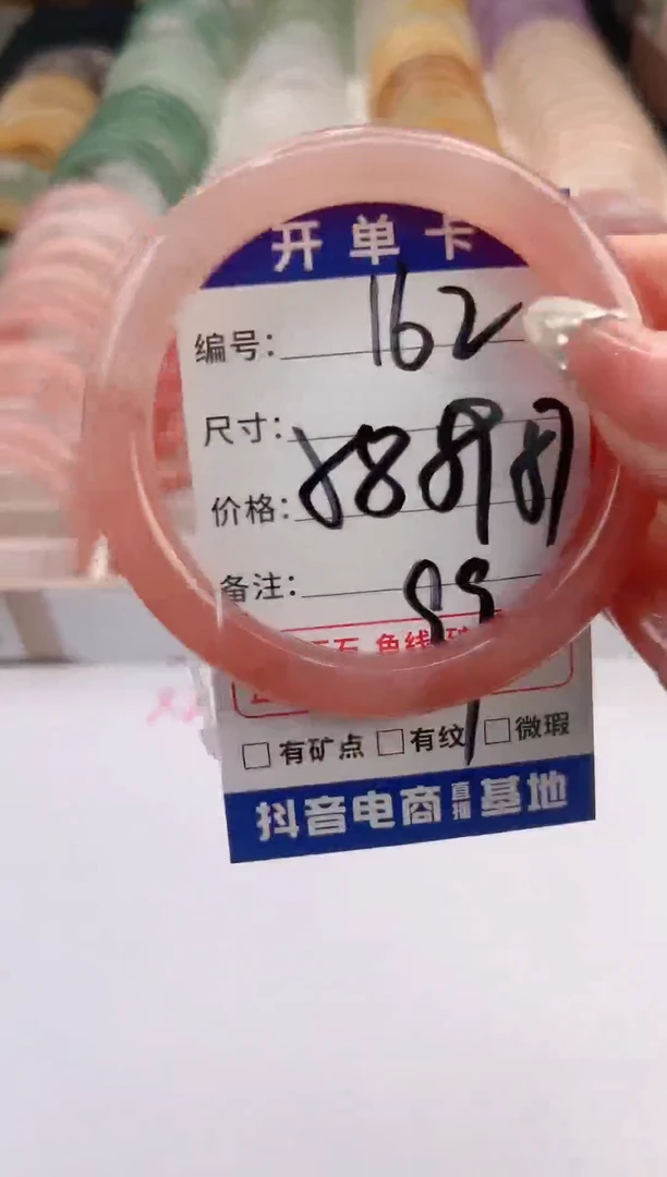 未镶嵌手镯石英质玉编号 S162