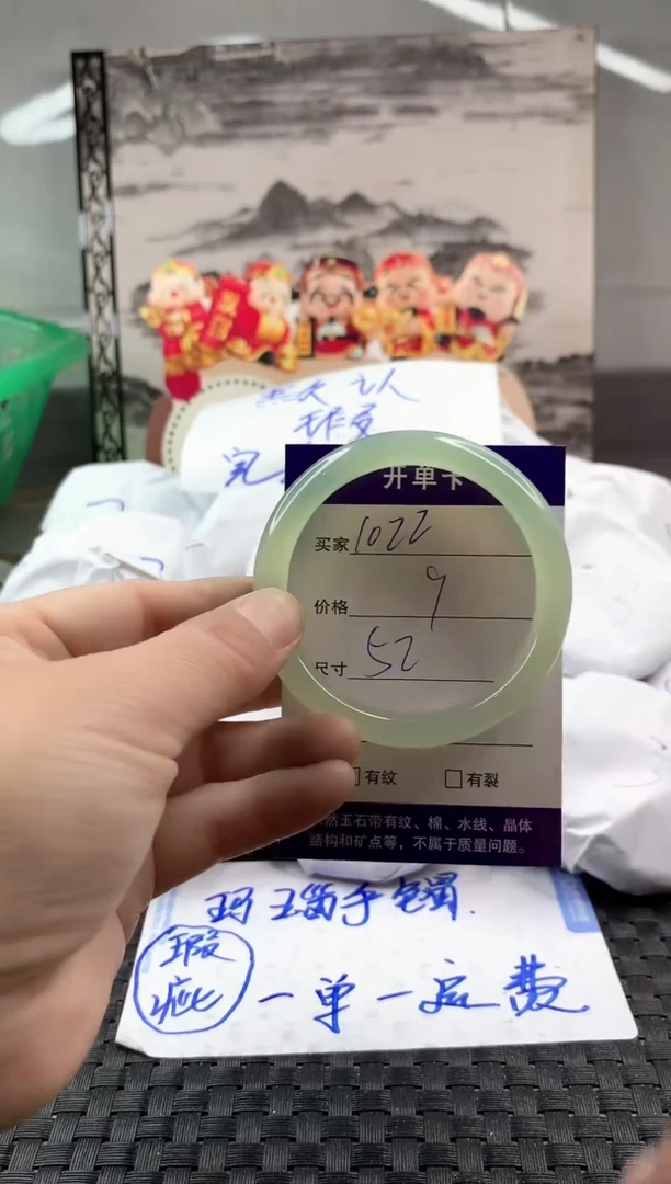 玛瑙/玉髓手镯未镶嵌1022