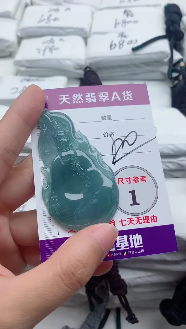 翡翠未镶嵌颈饰··········