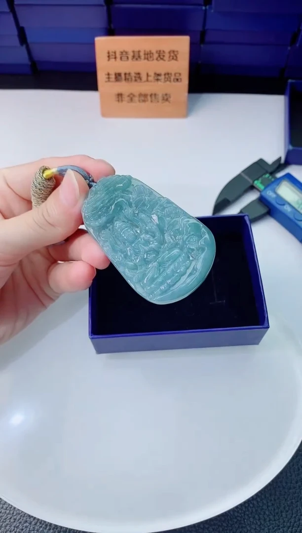 颈饰未镶嵌翡翠1