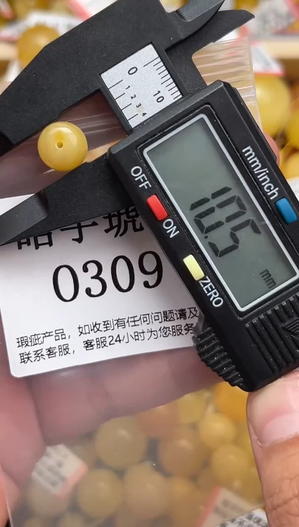 未镶嵌琥珀裸石蜜蜡珠子带瑕疵 介意勿拍