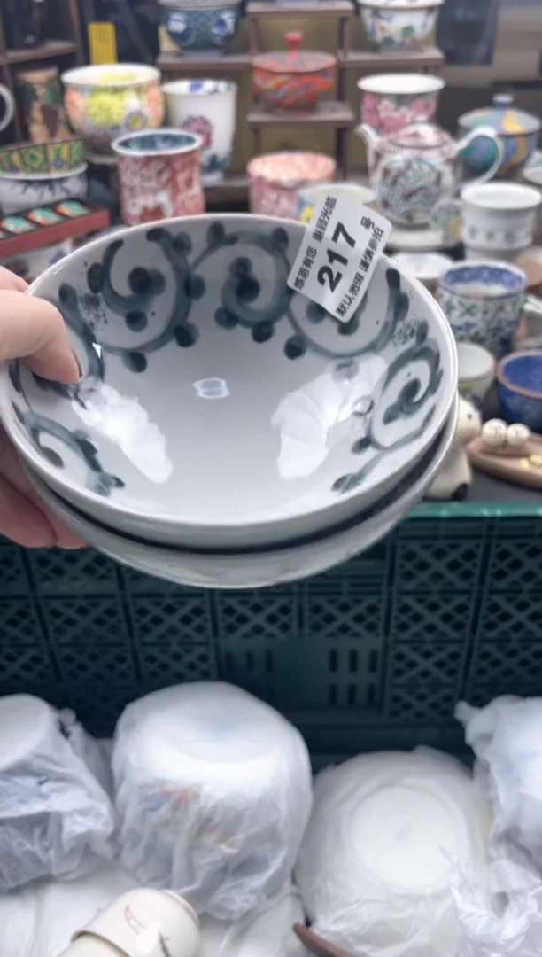 瓷片吉*吉217号九姑娘工艺品瓷器