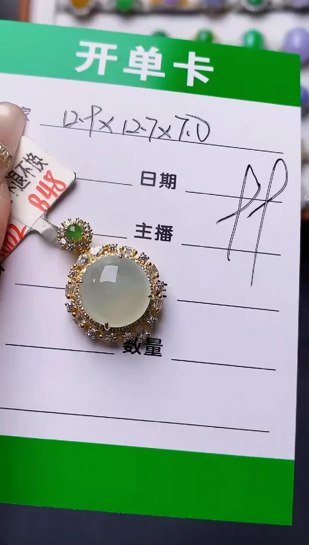 银S925镶嵌戒指翡翠1143