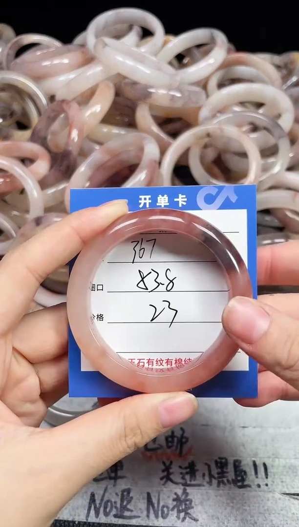 未镶嵌石英质玉手镯367