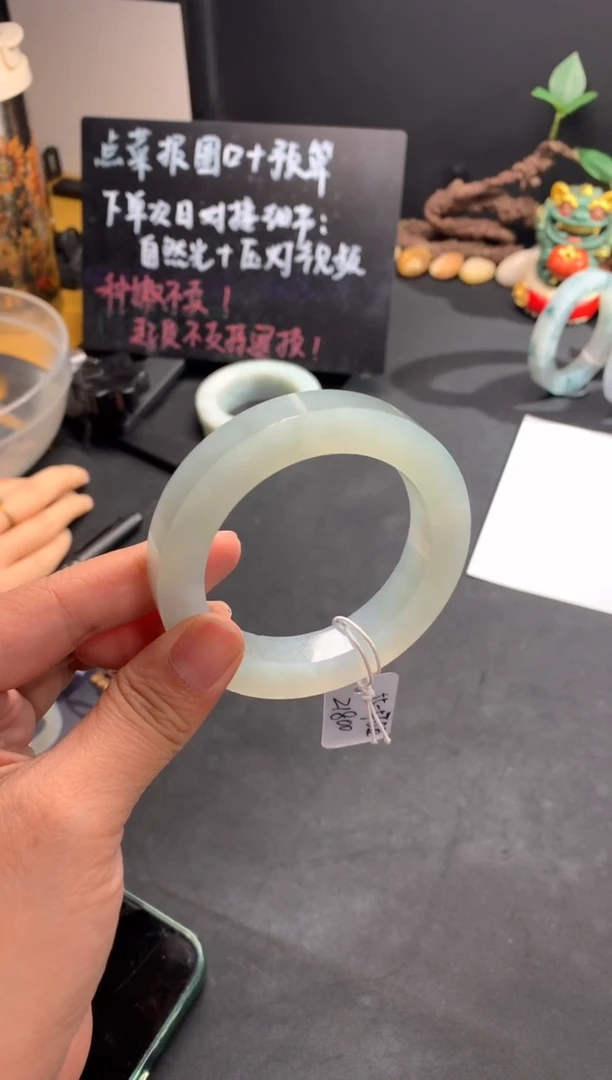 翡翠裸石冰晴正圈55-57.5