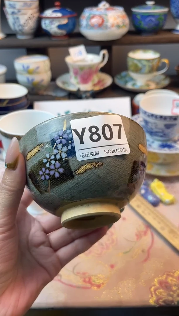 瓷片姑****馆Y807不退不换.感谢理解