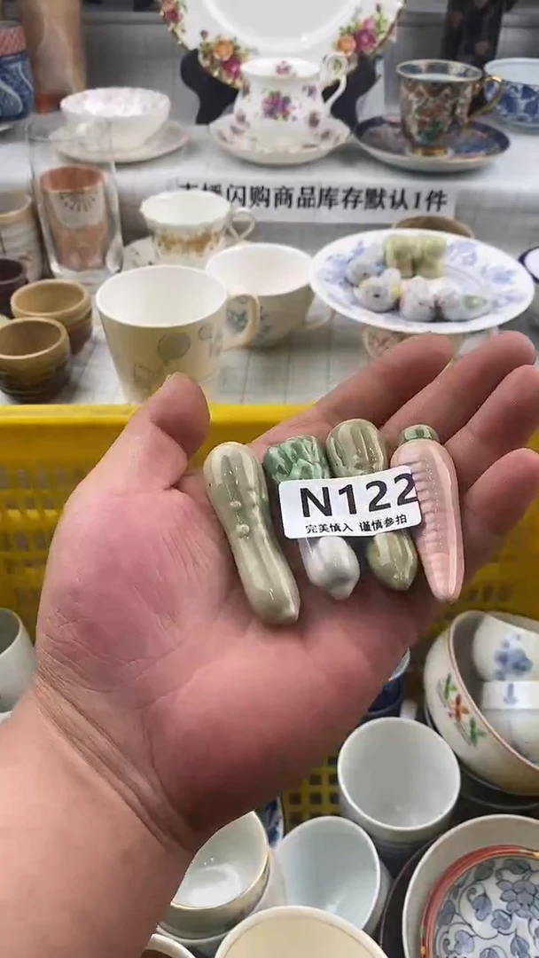 瓷片佘*三    122