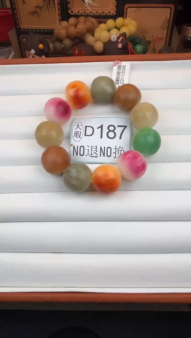 吊坠菩提根/象牙果23大瑕11颗D187