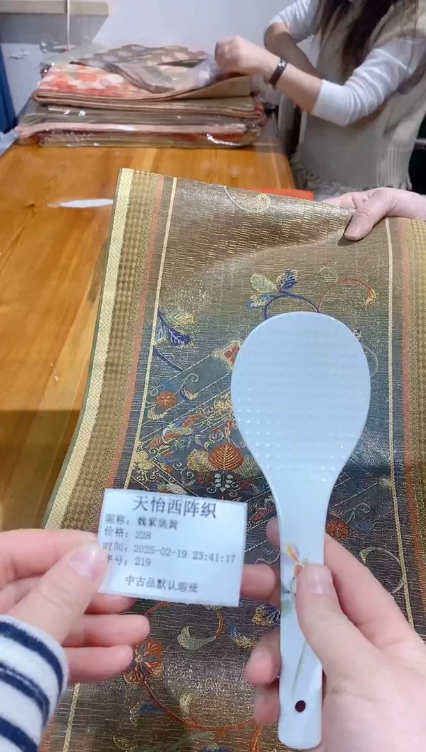 【闪购商品】瓷片219  魏紫姚黄 魏紫姚黄 魏紫姚黄