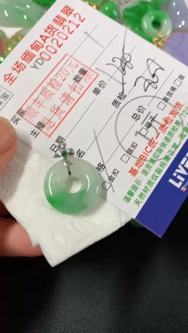 吊坠(不含链)18K金镶嵌翡翠甜甜圈