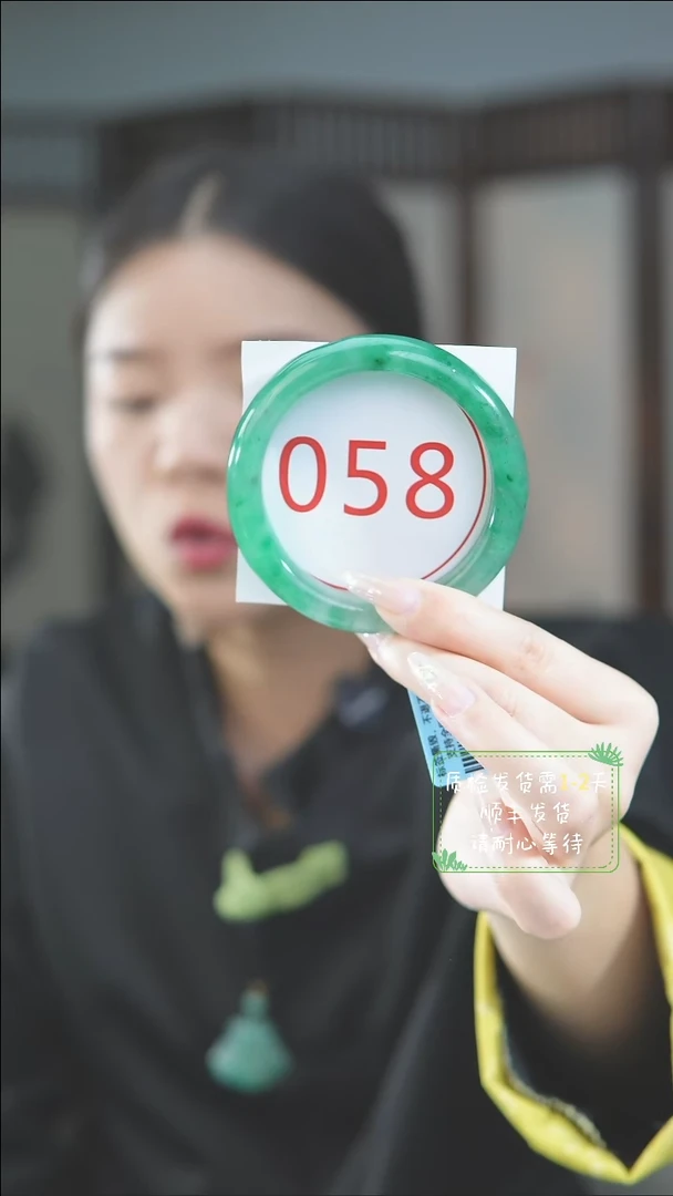 未镶嵌手镯石英质玉（非洲翠）5859