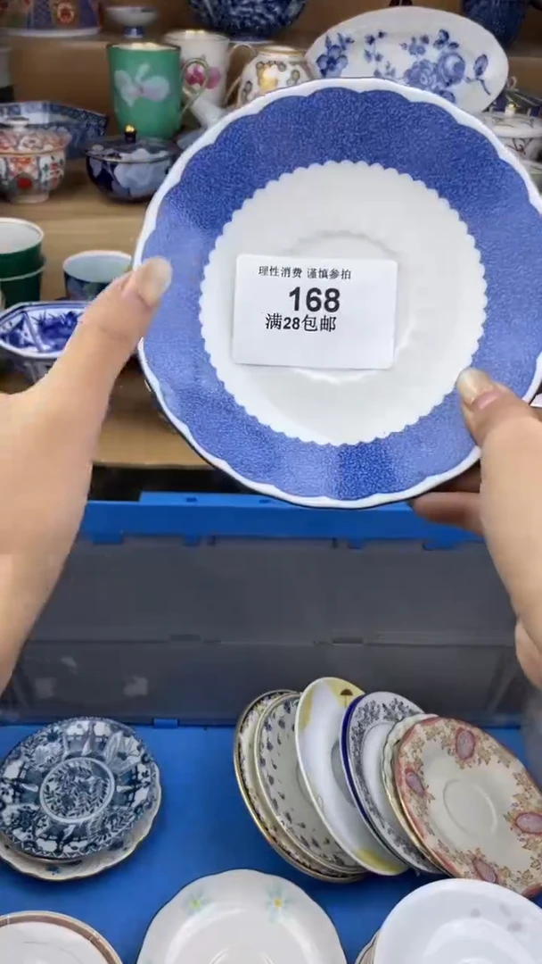 【闪购商品】杯瓷色工艺品品品品168