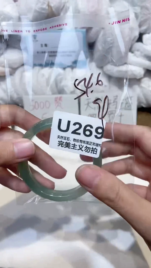 手镯玛瑙/玉髓未镶嵌54