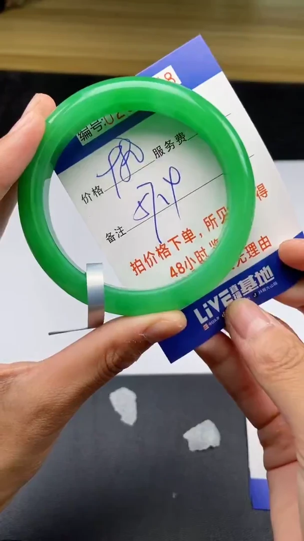 0以实物为准0256778
