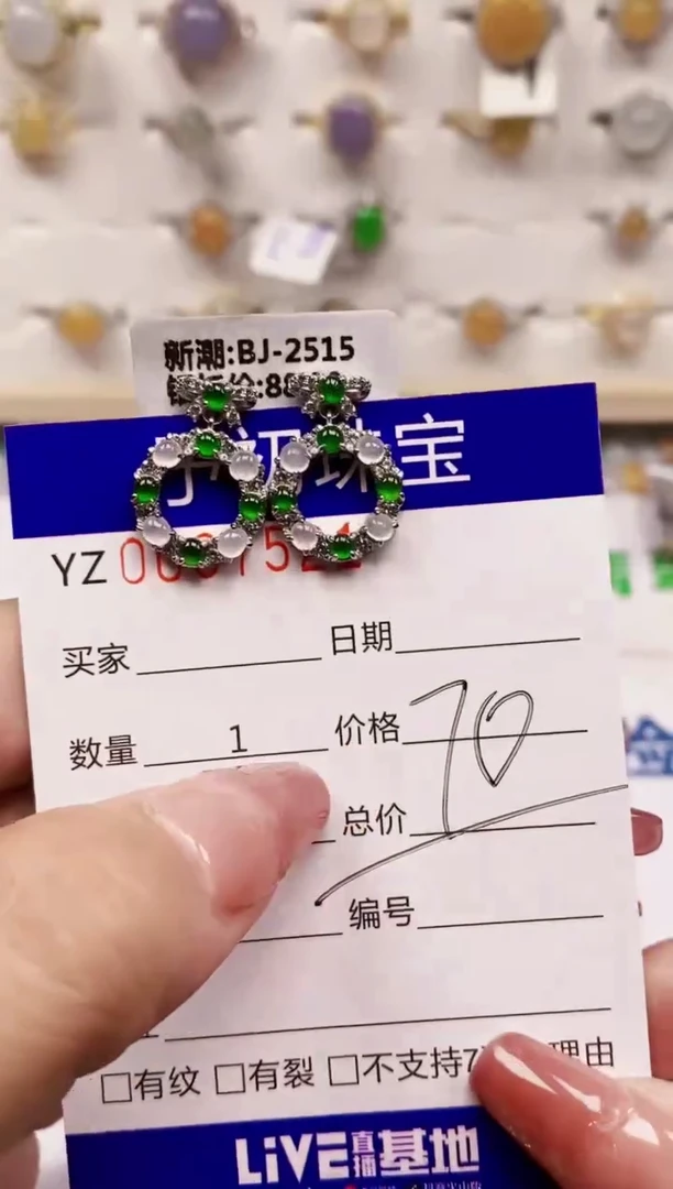 翡翠戒指银S925镶嵌7521