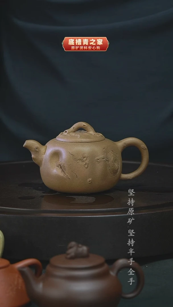 茶壶紫砂半手工青灰泥供春280cc