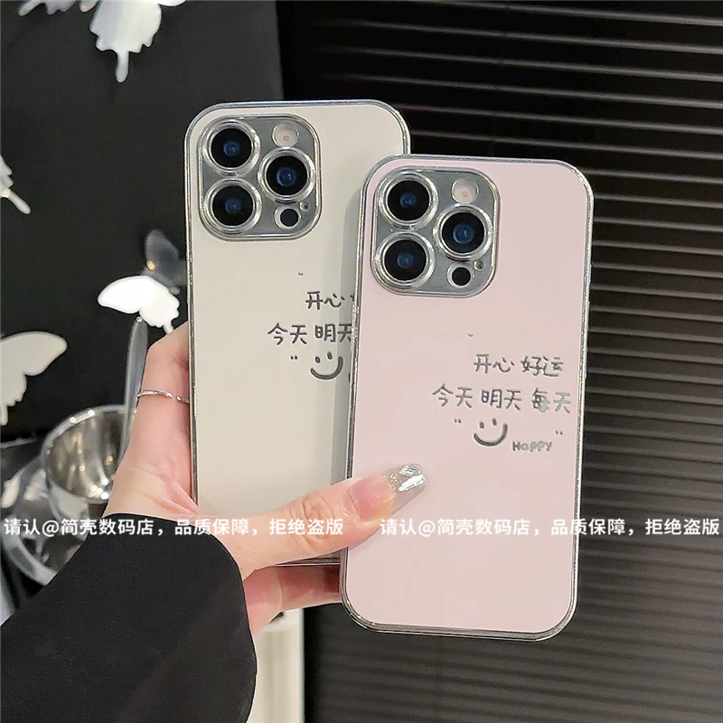 电镀直边镜面壳适用苹果16iPhone/华为荣耀/OPPO/VIVO/小米手机壳