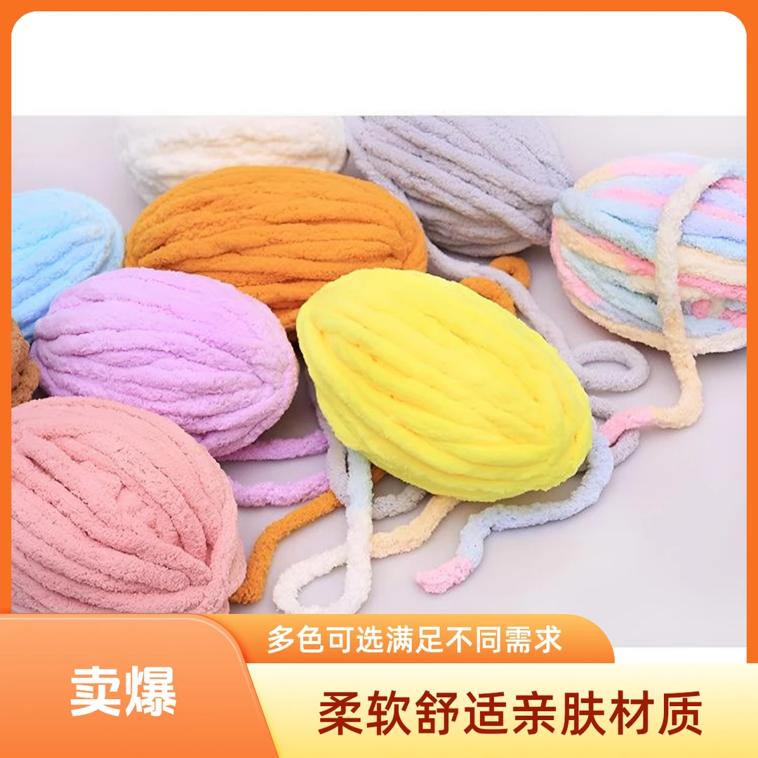 DIY编织材料猫尾巴线毯子围巾坐垫猫窝