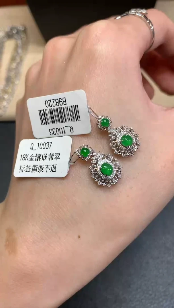 【闪购商品】翡翠颈饰18K金镶嵌【无鉴赏期】【多样性发其一】