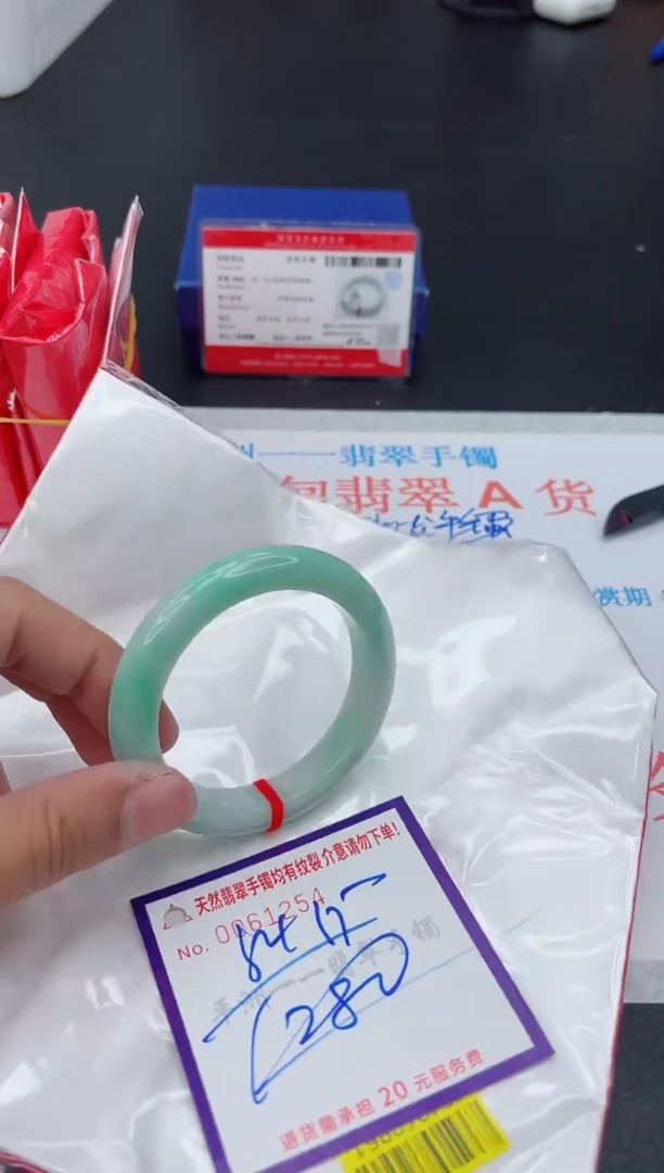 未镶嵌手镯翡翠1111111