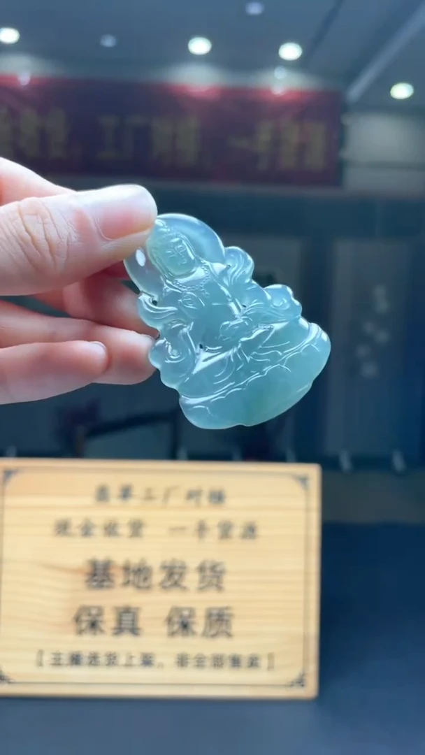 未镶嵌定制翡翠********305