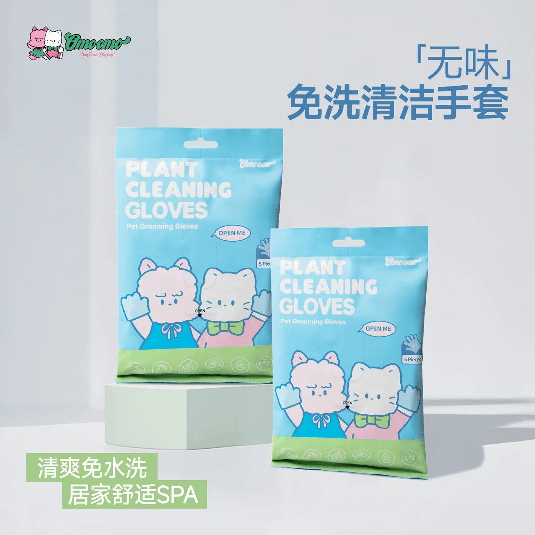 奥莫莫宠物用品猫狗干洗手套温和免洗抑菌可舔可擦全身免吹干
