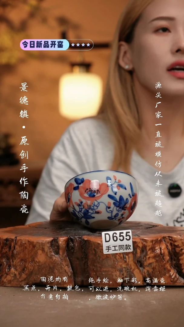 其他D655新十二器瓷器