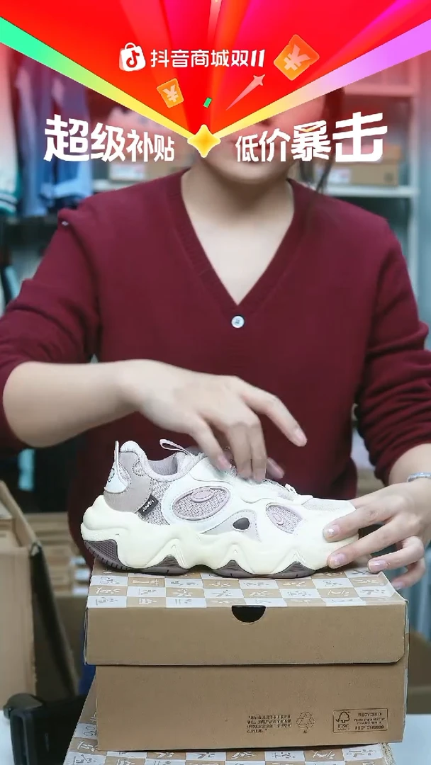 EVA闪购安踏儿童断码孤品：33