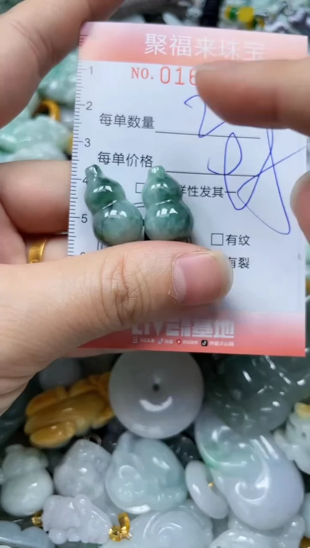 翡翠未镶嵌颈饰 闪购0163057