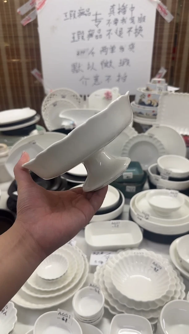 摆件7英寸花型高脚盘