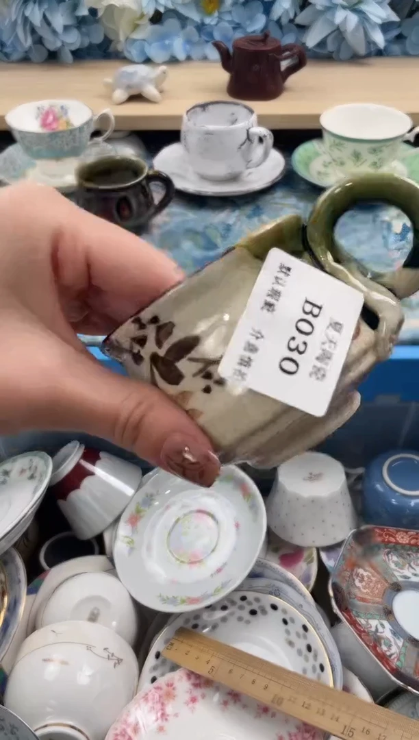 瓷片~***云30默认微瑕闪购默认库存一件