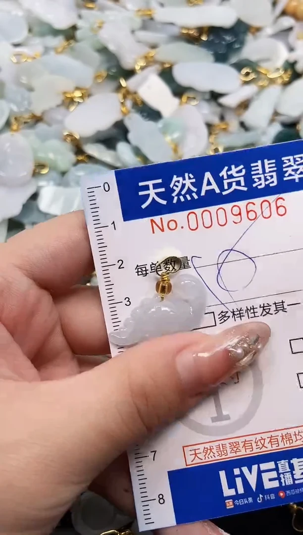 翡翠未镶嵌颈饰天然A货翡翠